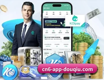 斗球体育直播下载电脑版 APP